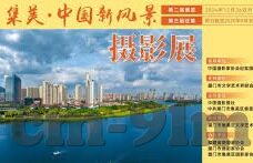 大象传媒女演员名单-大象传媒女演员的璀璨星河
