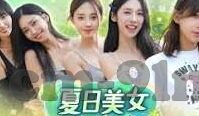 糖心vlog官网下载入口-激情生活，从糖心Vlog开始，官网下载入口揭秘